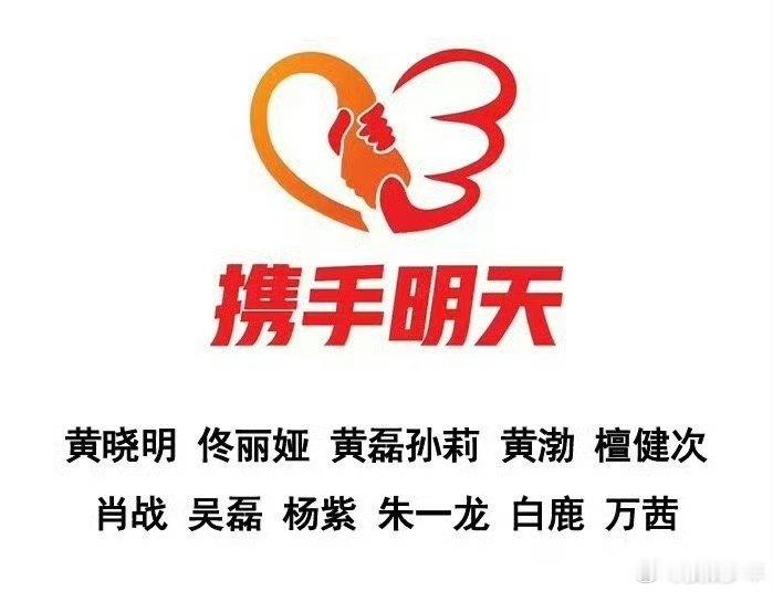 林志玲驰援广西林志玲捐赠驰援广西 林志玲驰援广西，真的好暖！广西加油！ 