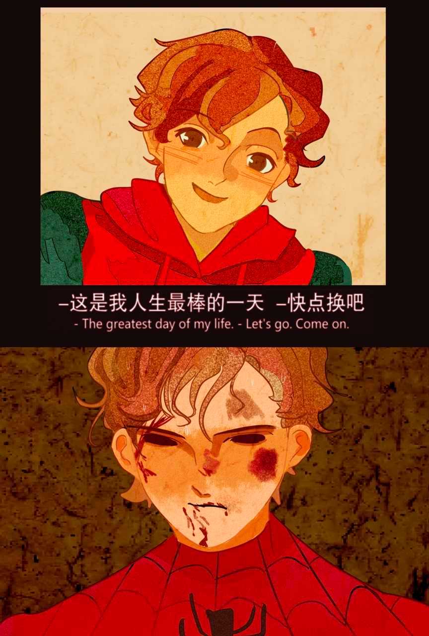 【】成长如抽筋剥骨般疼痛 
