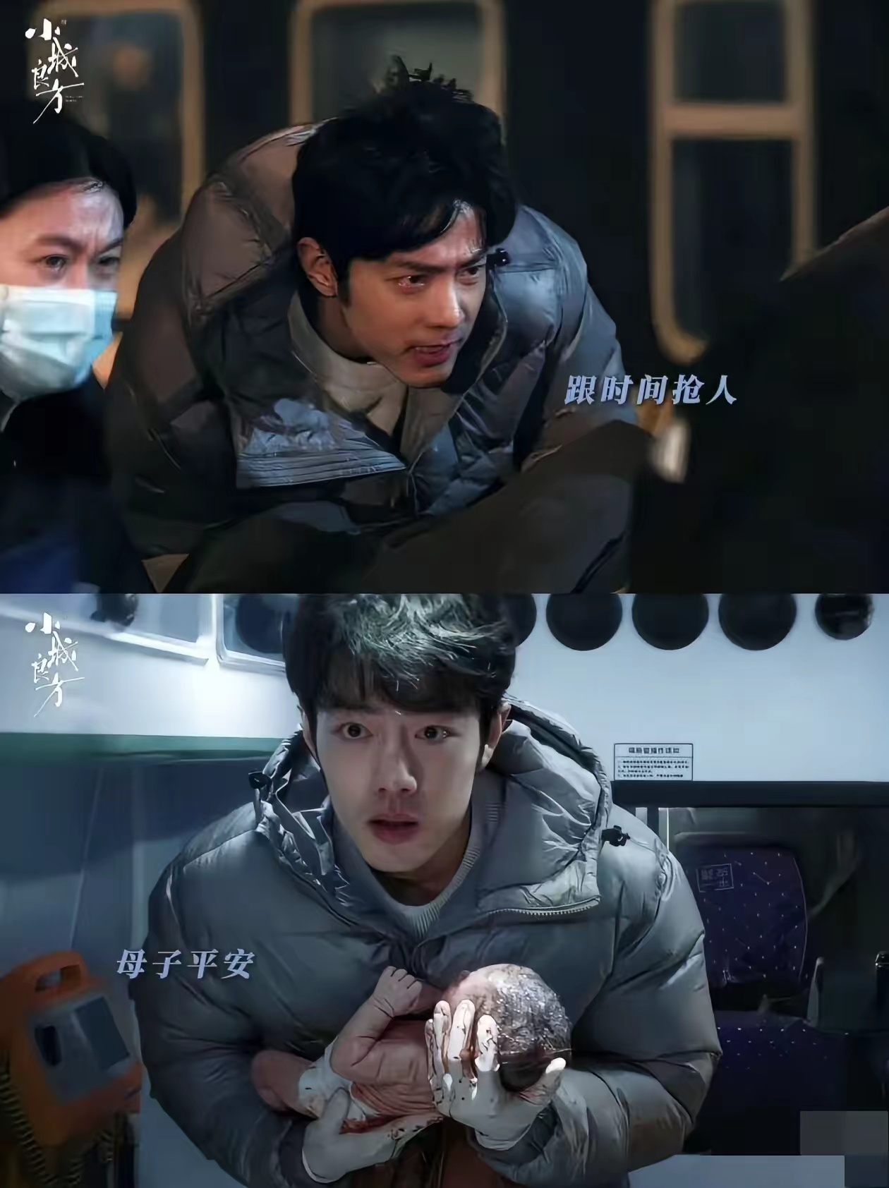 红房子医院称小城良方不烧心纯走心评判一部医疗剧好不好，一线临床的医护人员是最有发