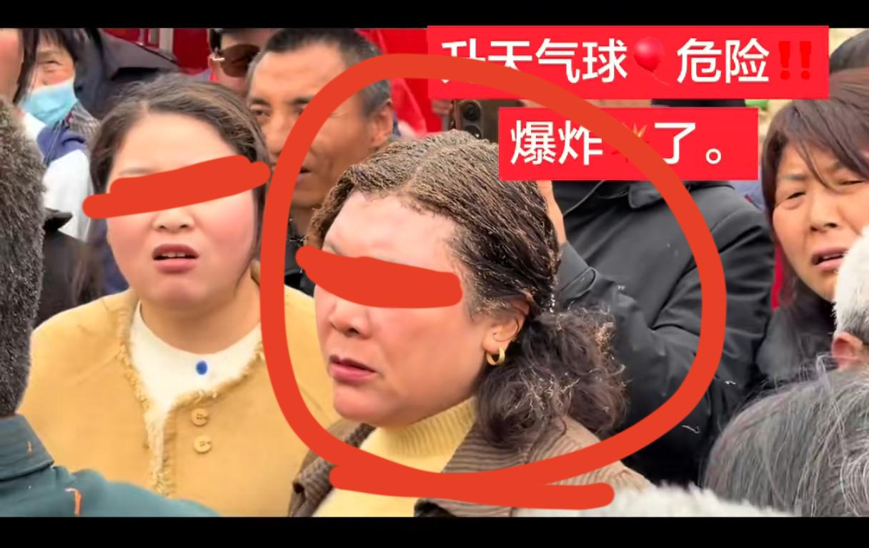 有人头发被烧 
这头发烫的你肯定想不到，

托尼老师竟然是气球，

集市上气球爆