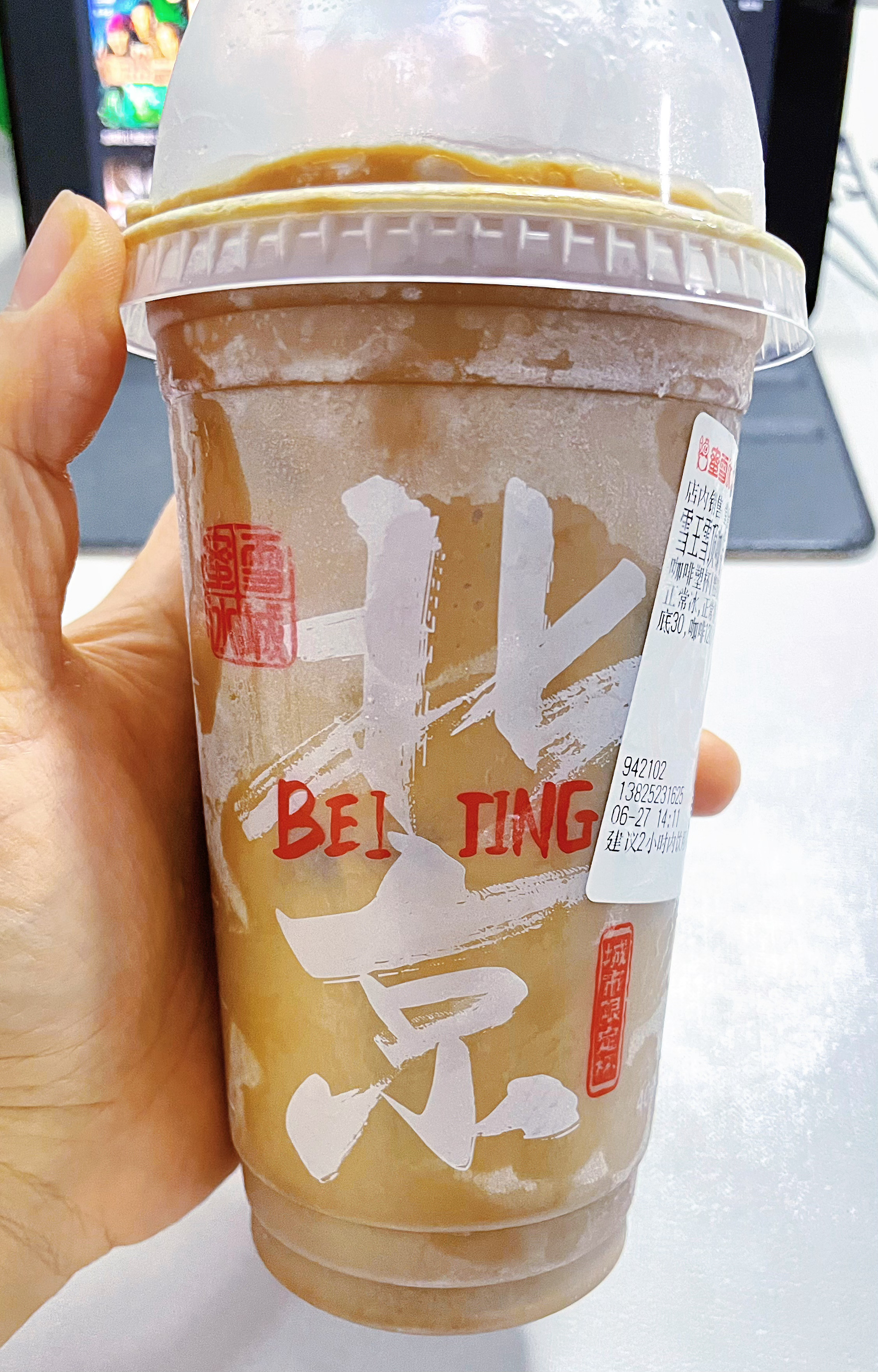 去复查完牙配完眼镜的我的女儿给我买了杯7块钱的雪王雪顶然后放冰箱了没给我说，最后