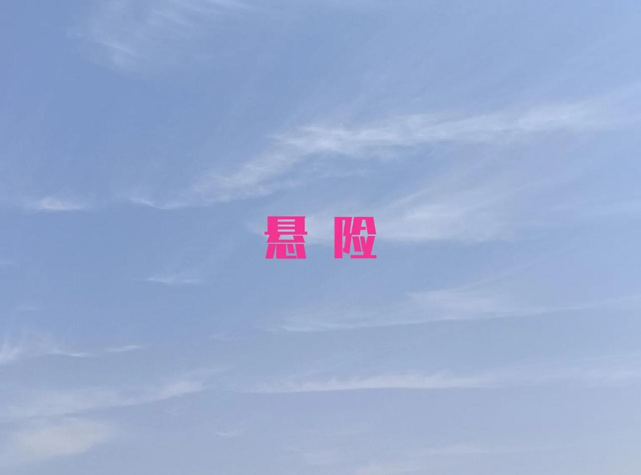 这女娃要是颈椎断裂，高位截瘫咋办？
不带头盔，我家长教练监护，也非专门场地，就这