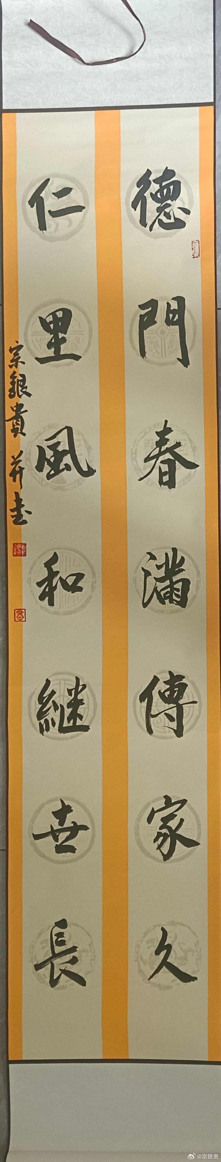 宗银贵诗词对联 我出下联，友对上联出句：海阔隐蛟龙格律：仄仄仄平平对句：？？？ 