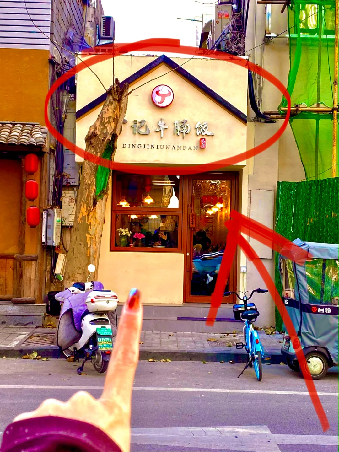 济南经三路，我的消费观崩塌了。。。。😨