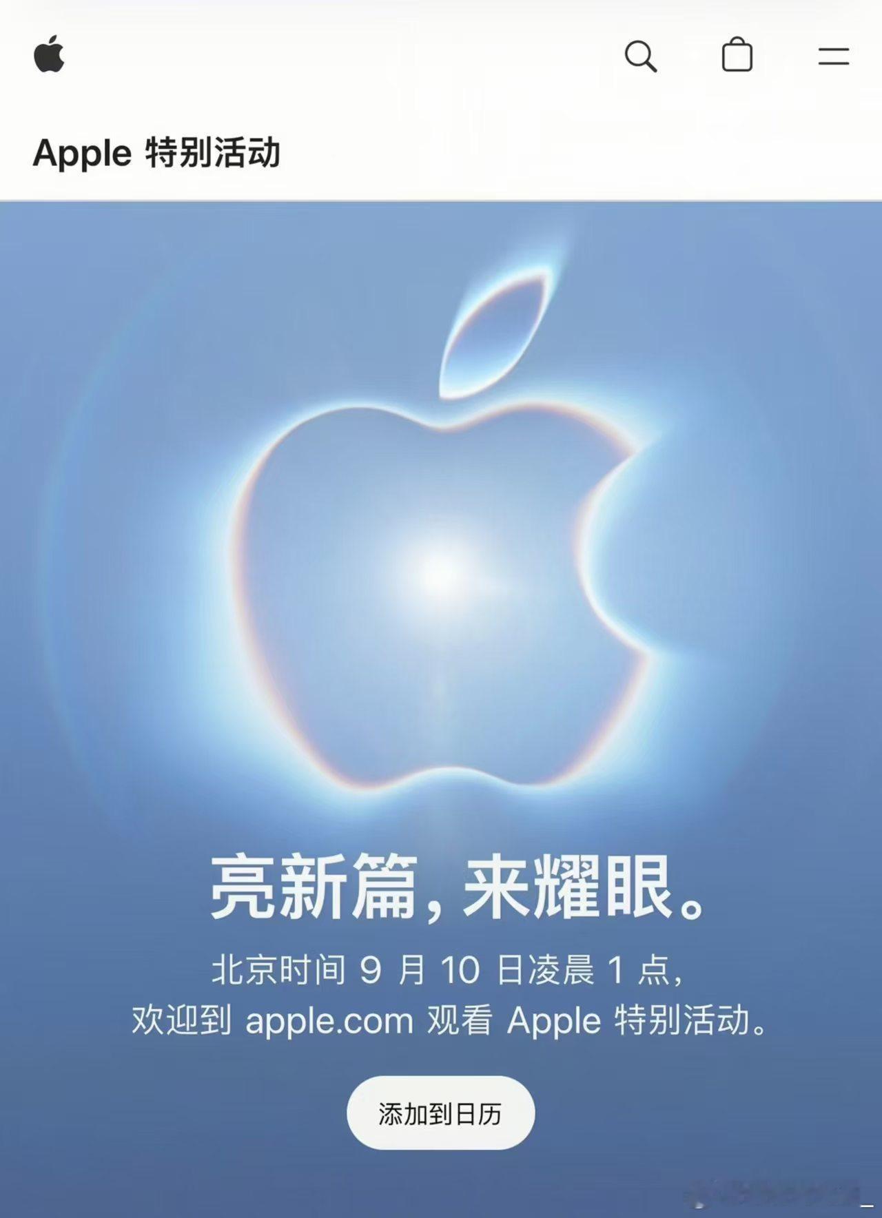 iPhone Duo苹果duo怎么读 Duo读作“杜奥”（美音/ˈduoʊ/），