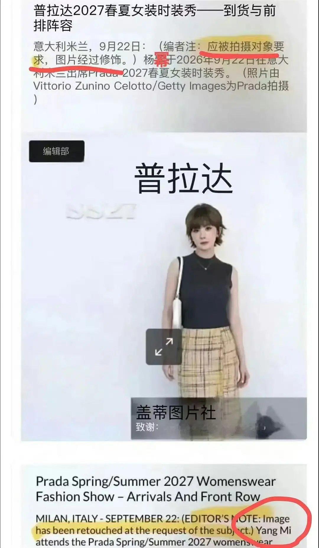 原来G社是可以修图上传的，只是要说明清楚 ​​​