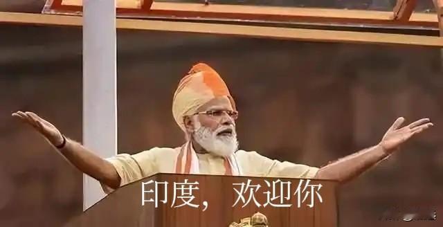 当印度人蜂蛹冲进东大国门被一幕幕高科技现代化景象震碎灵魂的时候，却有人再问中国人