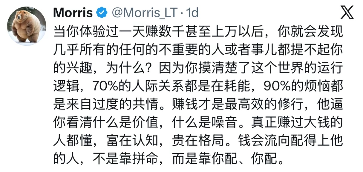 70%的人际关系都是在耗能，90%的烦恼都来自过度的共情。 