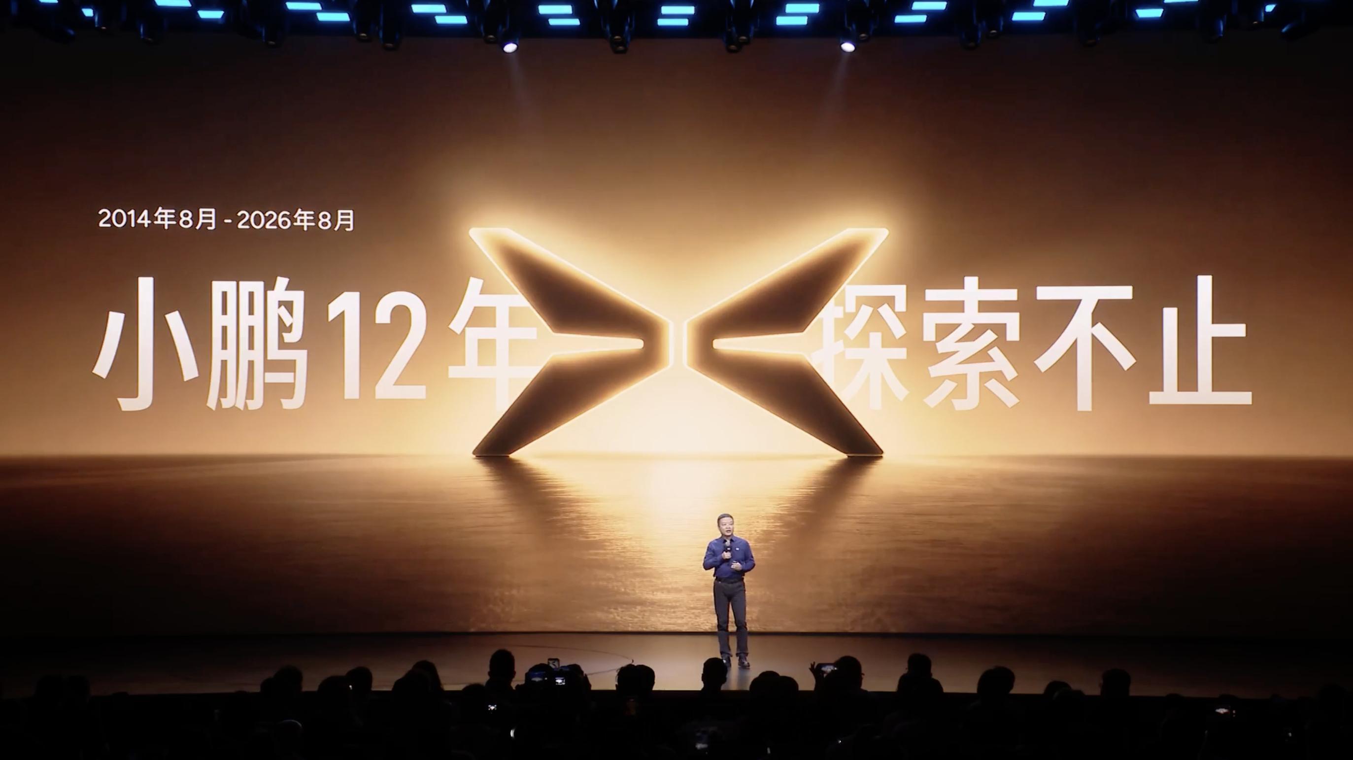 秉承十二年探索精神，小鹏G9L到底是一台什么定位的车！作为「黄金大五座科技旗舰」
