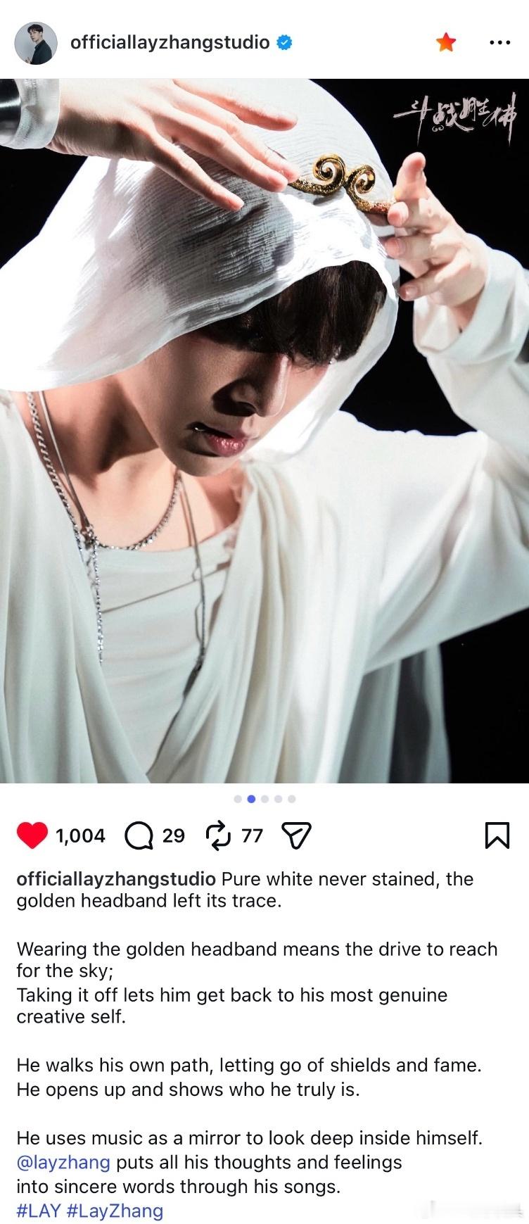 张艺兴新专辑《斗战胜佛》宣传照，玩文化概念还得是张艺兴啊！张艺兴新专辑全球试听会