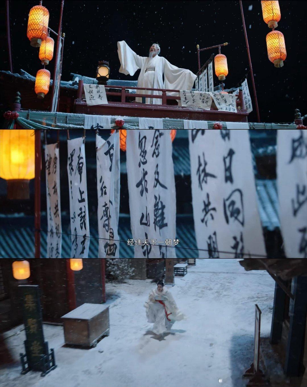 长安二十四计破万热度破万实至名归！叔圈戏骨扎堆飙戏，眼神里全是算计，成毅白发破碎