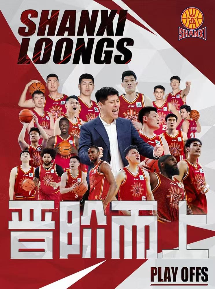 风头盖过广东上海，山西男篮高频被罚创联赛历史纪录，球迷、教练员、球员接连踩红线