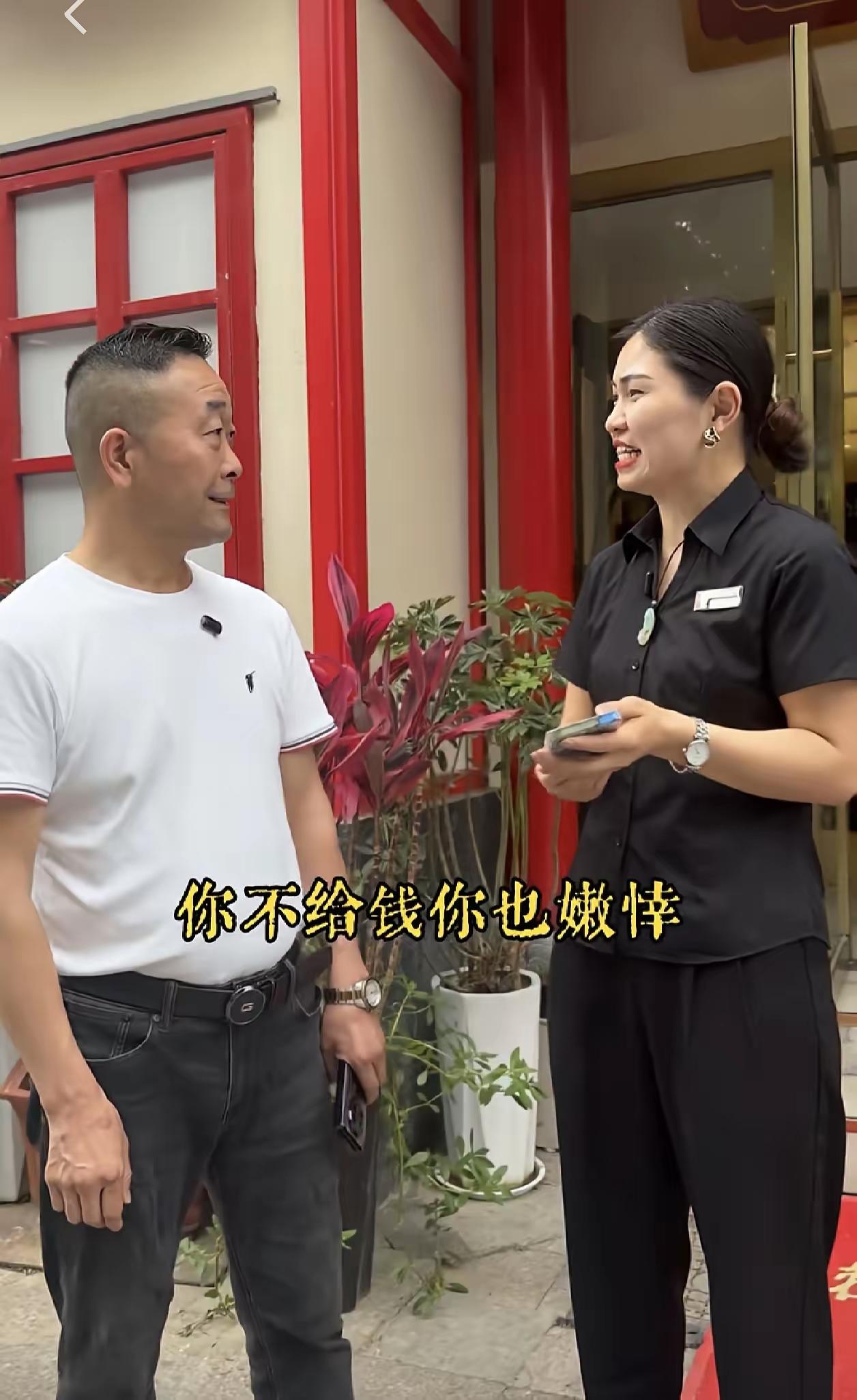 全网点赞！新来服务员高情商化解尴尬，机灵反应看呆众人
 
生活中总有一些猝不及防