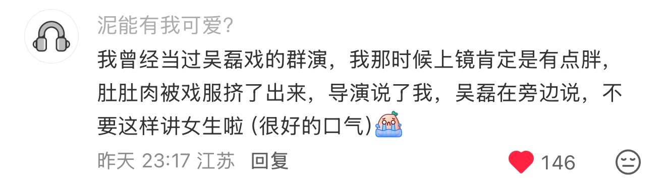 真的很爱女很尊重女性一人 