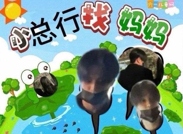 朴综星女朋友是妈妈是母亲 恋人未满妈妈之上 ​​​