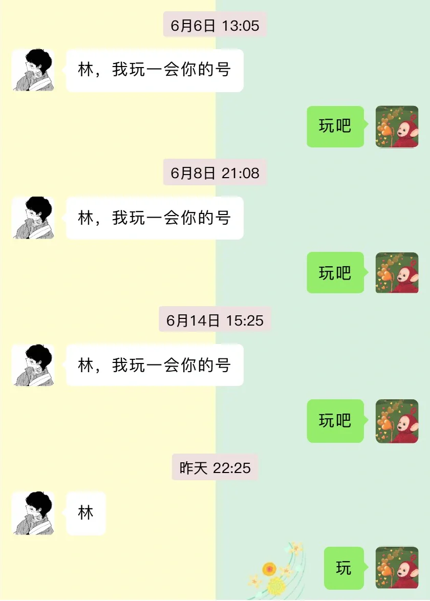 笑疯了🤣🤣看完一定让你笑特别最后一张