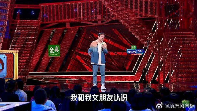 徐志胜和女友是朋友介绍的徐志胜曾问女友相中他什么 徐志胜带女友和父母聚餐 ，徐志