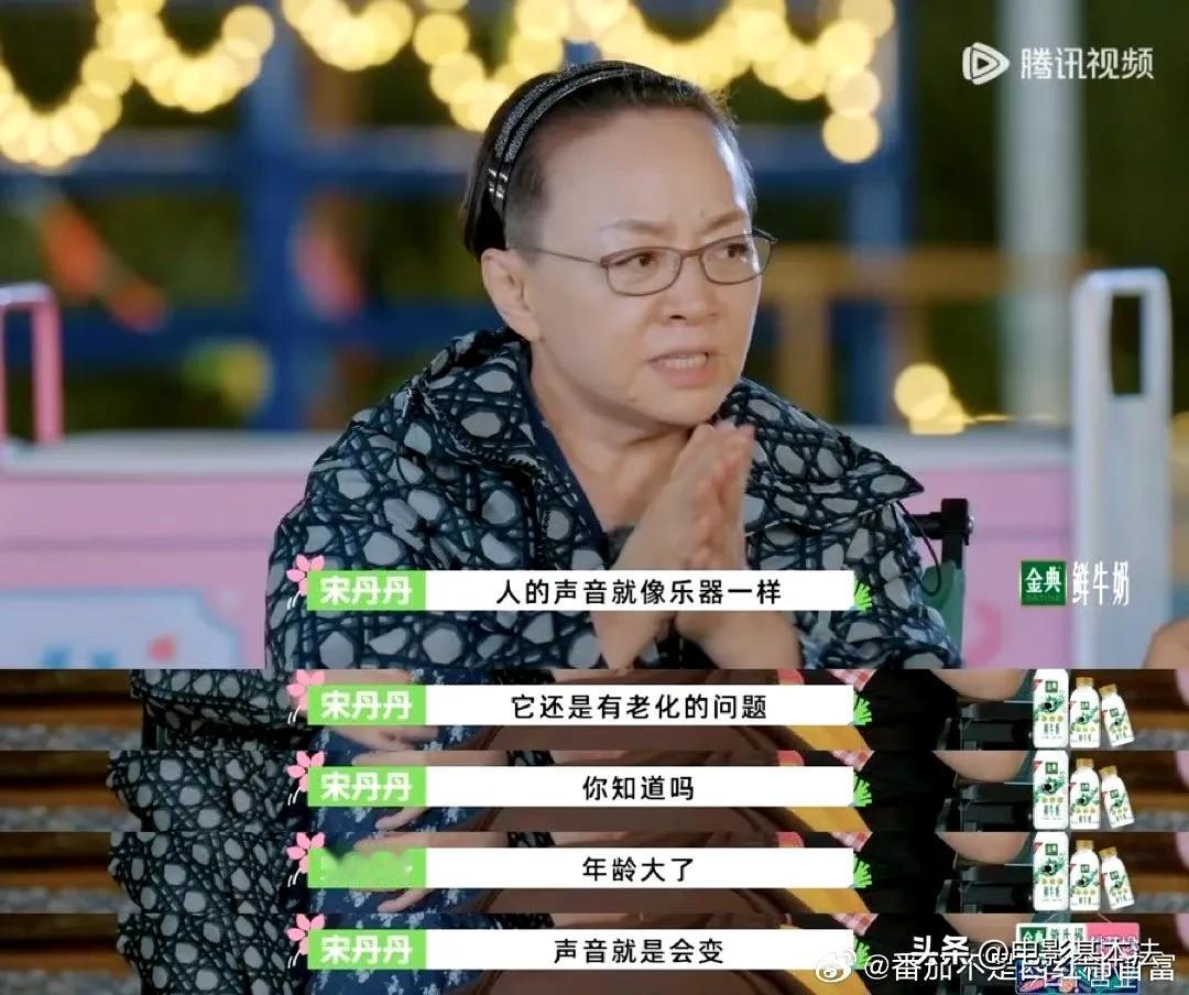 宋丹丹：那英已经很不容易了！

那英夺得2024歌手歌王称号，然而现场表现被一部