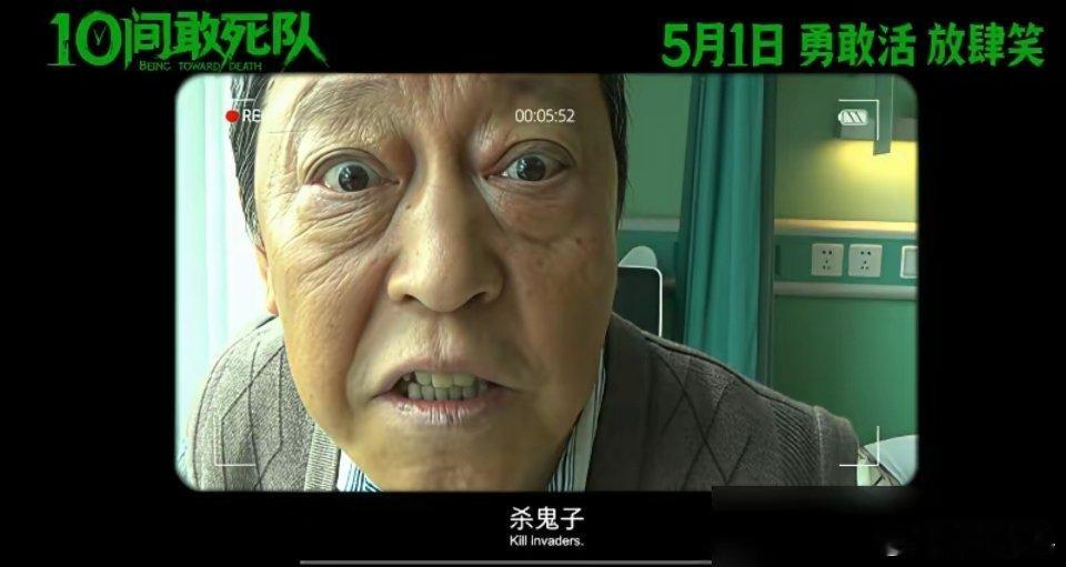 陈思诚都快急哭了，请来半个娱乐圈客串，票房竟连影院的房租都付不起。 你看这阵容，