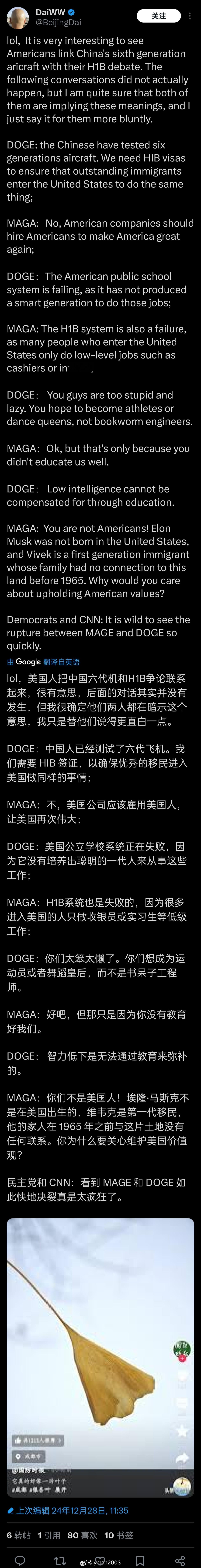 老美最近闹得非常厉害，因为马圣和MAGA派因为H-1B签证问题决裂了 [偷笑]D