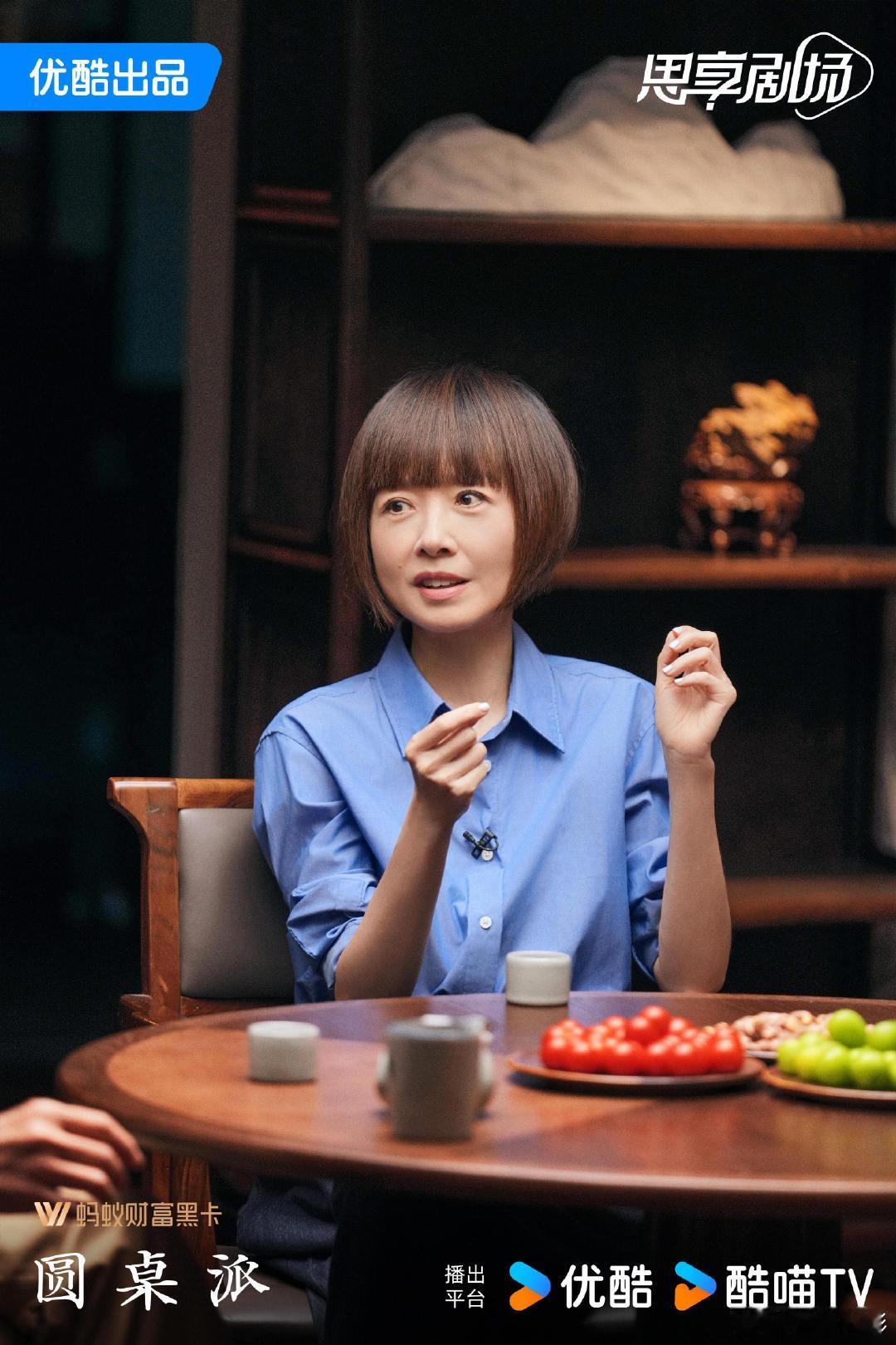 圆桌派8开播窦文涛圆桌派 好消息！《圆桌派》第八季今日开播，窦文涛牵头的深度对谈