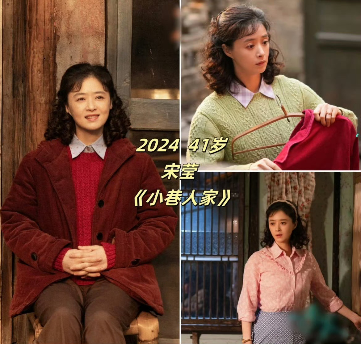 蒋欣24岁状态vs41岁状态  蒋欣华妃娘娘凤仪万千含金量，蒋欣41岁状态也太好