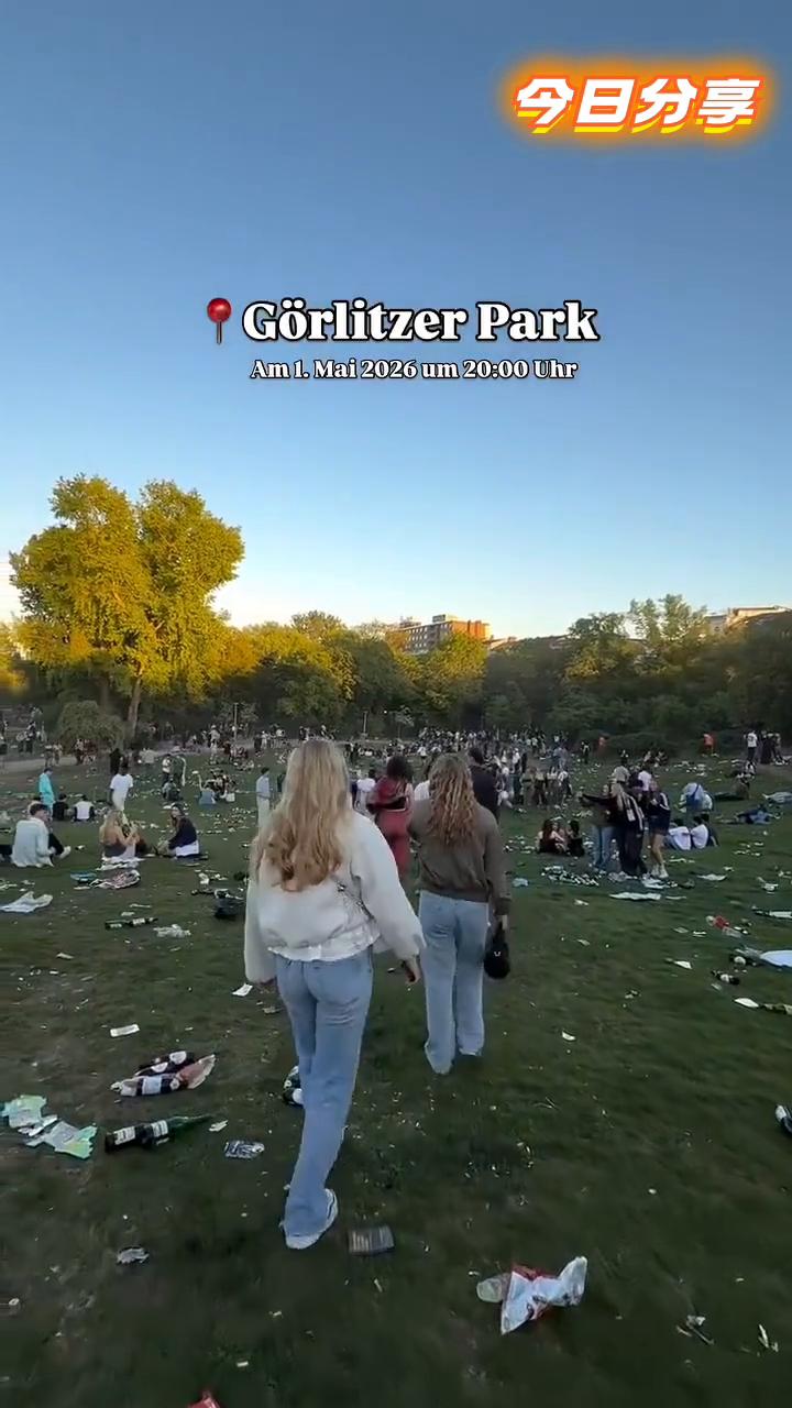 今日分享：Gorlitzer Park。
Am1.Mai2026um20：00U