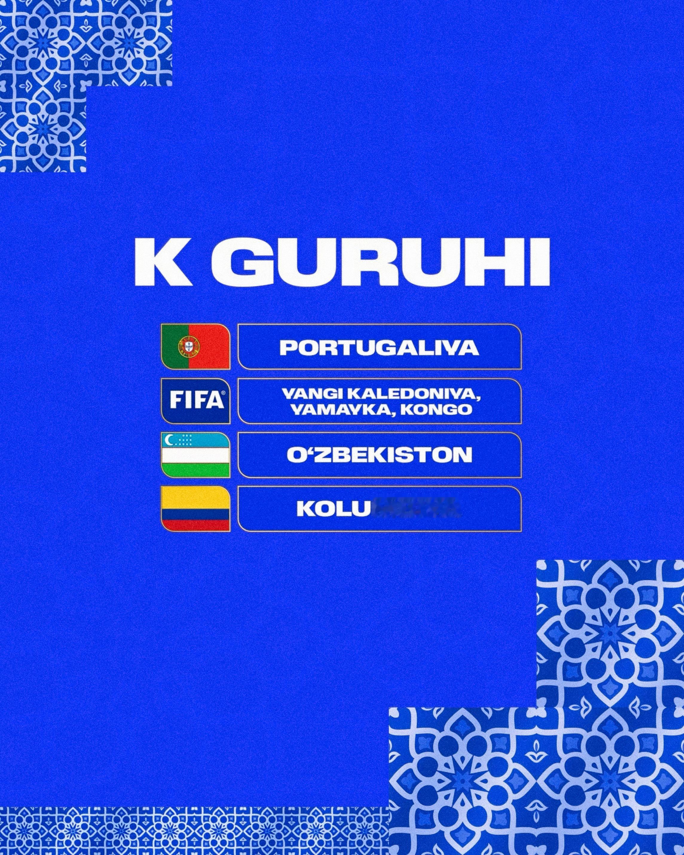 世界杯抽签仪式🛑 2026年美加墨世界杯小组赛抽签仪式结束，葡萄牙队被分在了K