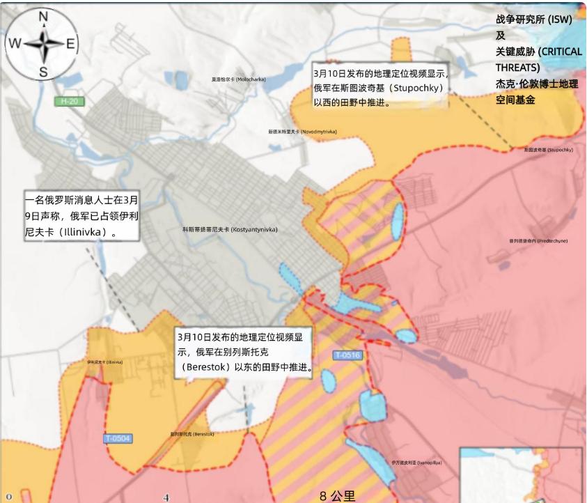 决战双子城之外围争夺：俄信源称俄军夺取伊利尼夫卡

3月10日，俄军在斯拉维扬斯