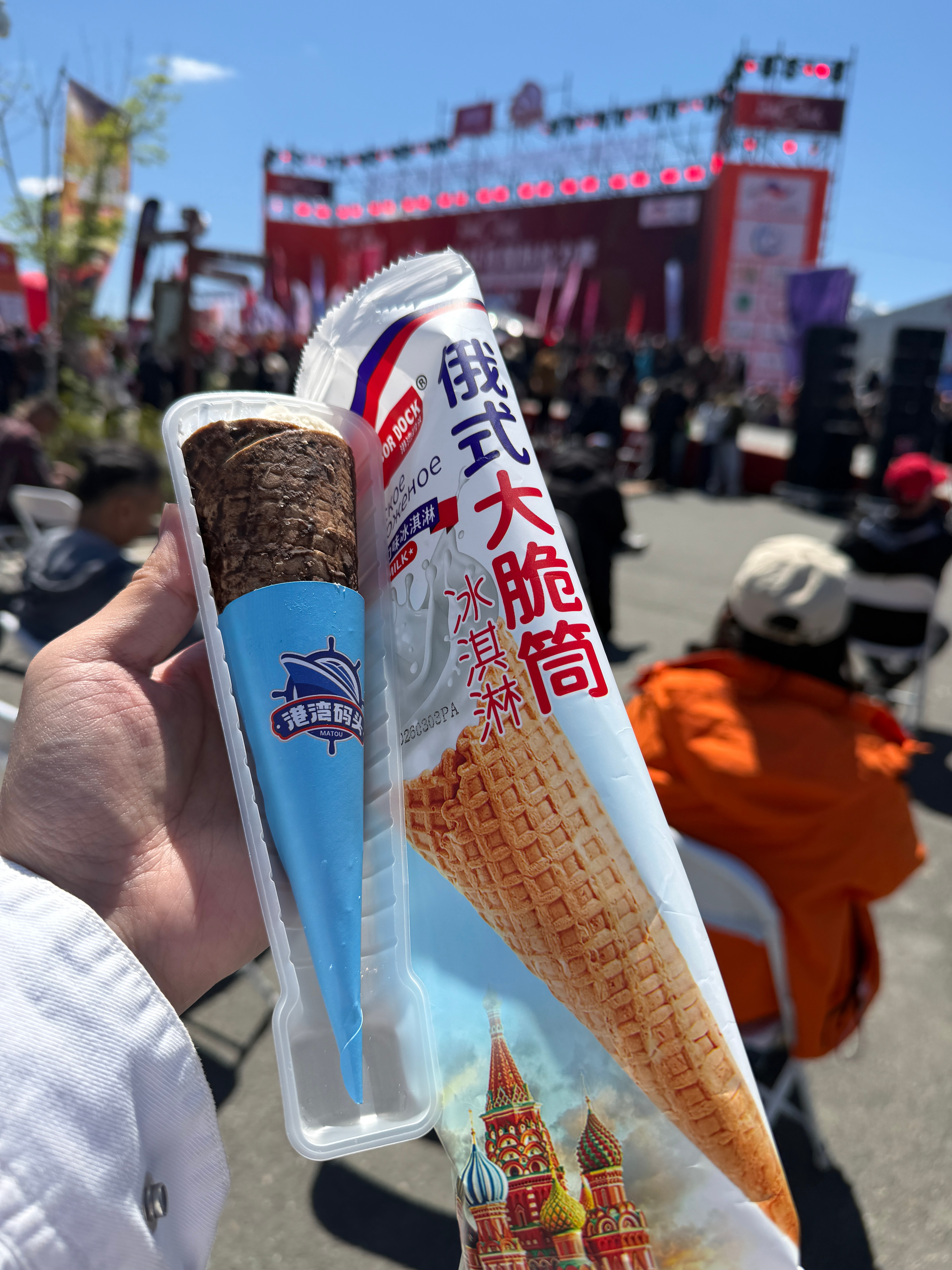 不如我在新疆买的俄式大脆筒好吃😋711雪糕 劣爆了 乌鲁木齐·天山大峡谷