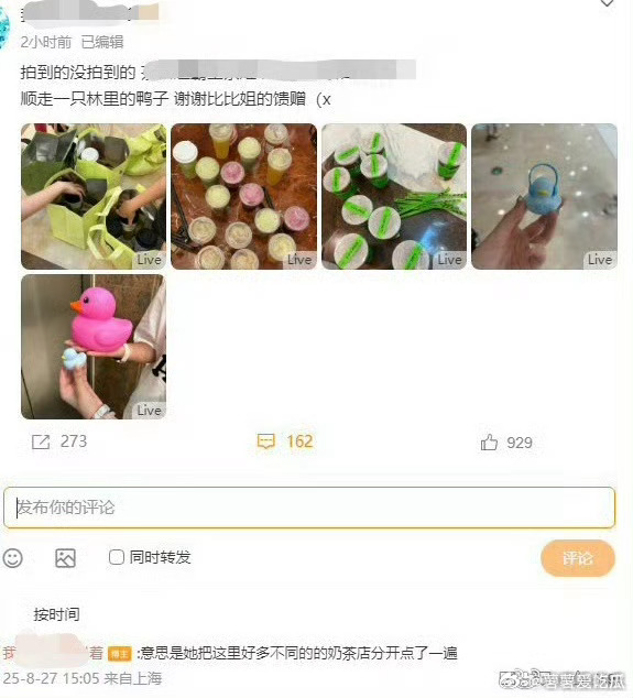 Angelababy把不同的奶茶店都点了一遍baby别太会照顾粉丝了[爱慕] ​