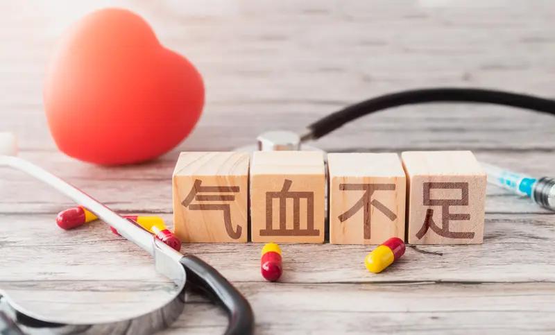 气血不足日常怎么补