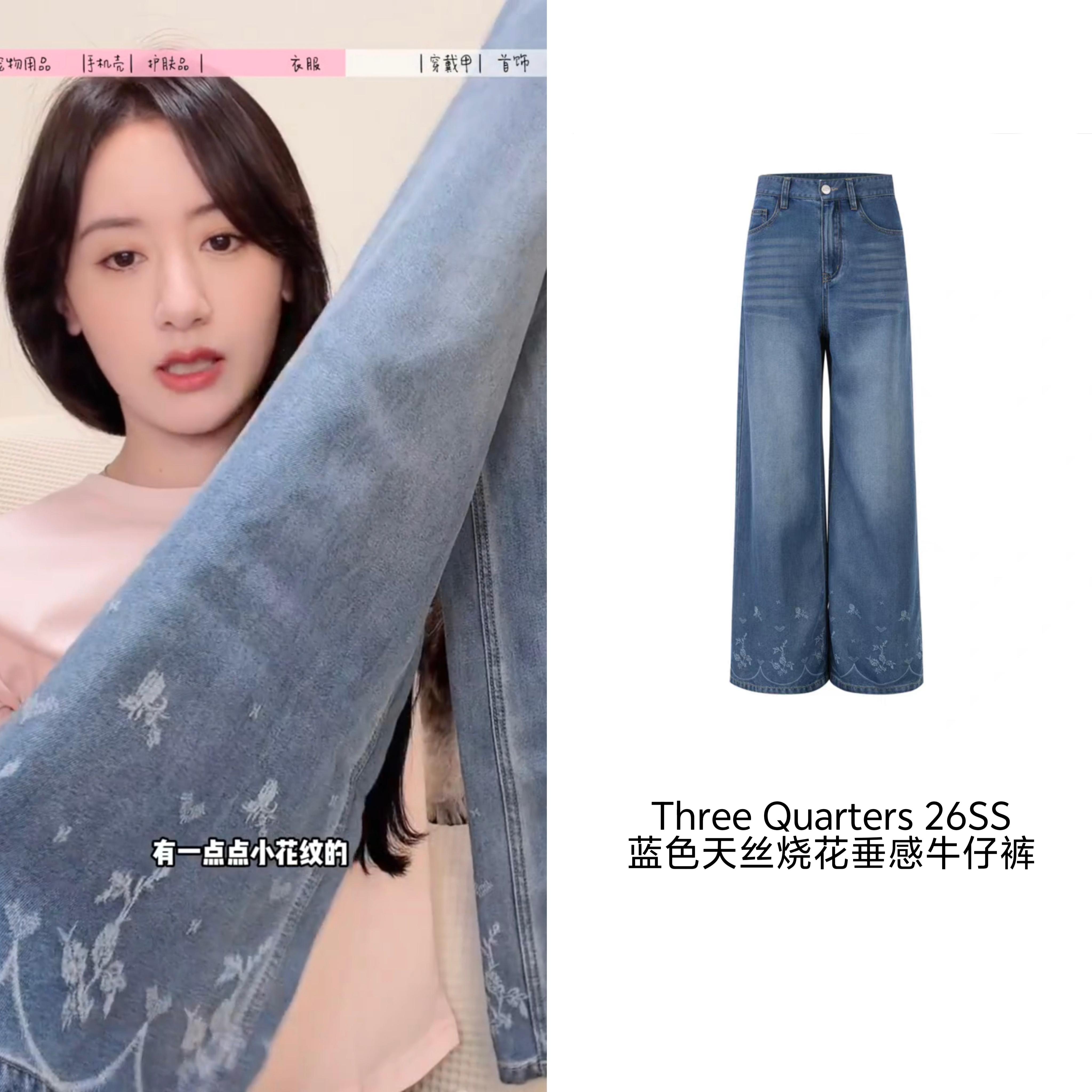 袁冰妍 oo姐的一些同款☝🏻️👻 