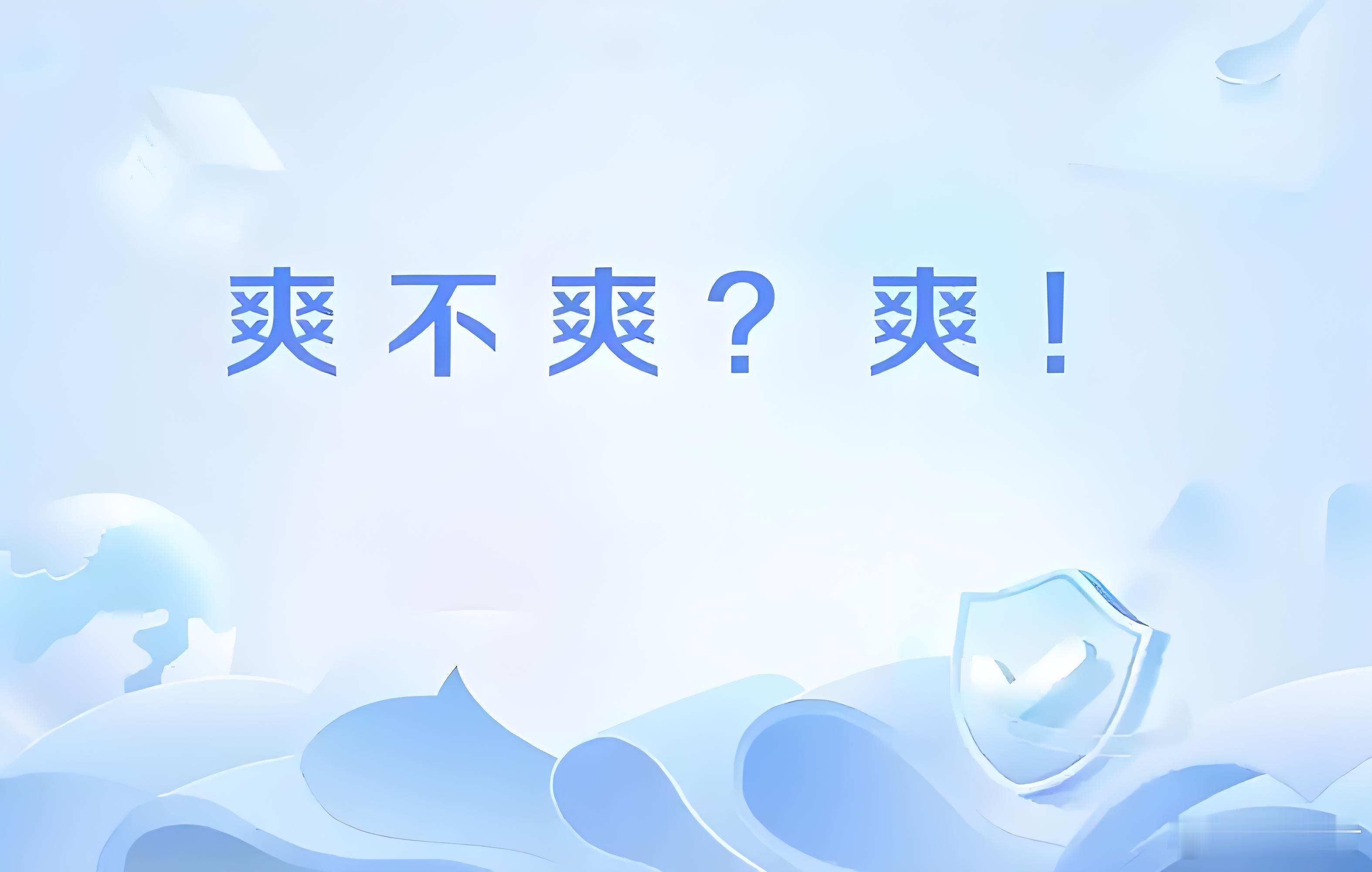 开这车出去露营一绝！日常是上班舒适座驾，周末变成移动客厅、随行卧室。空间超大而且