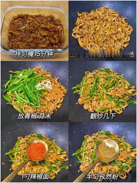 孜然鸡肉卷来喽！你们一定要试试！我的宝藏食谱