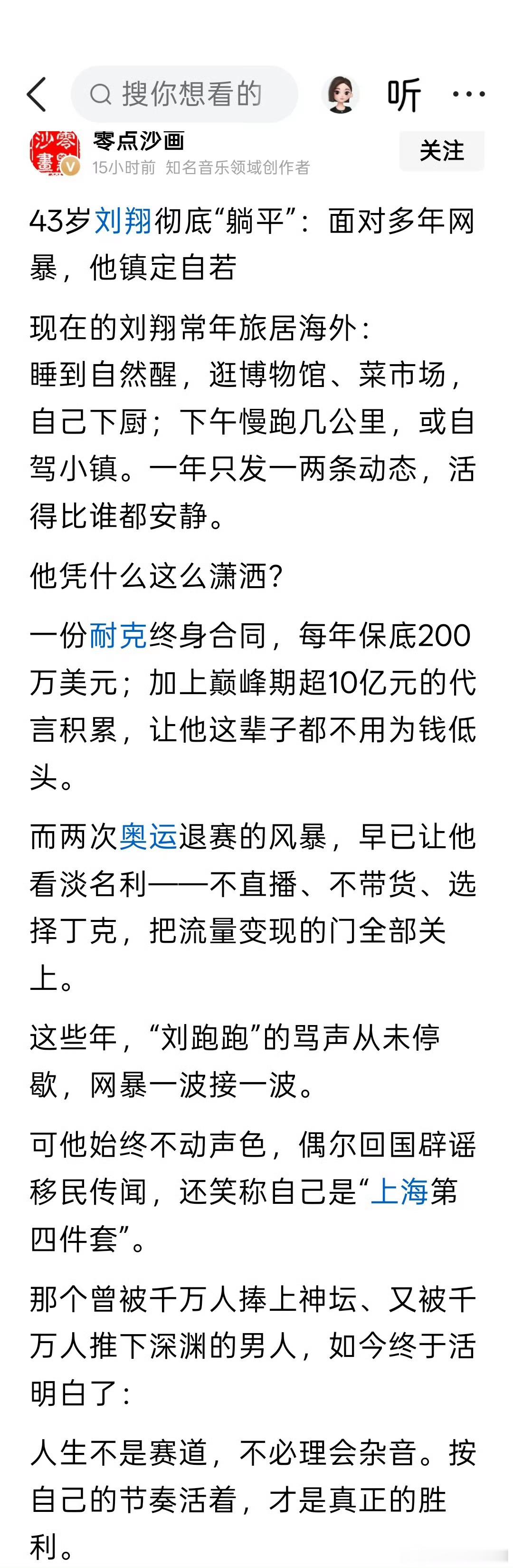他值得 