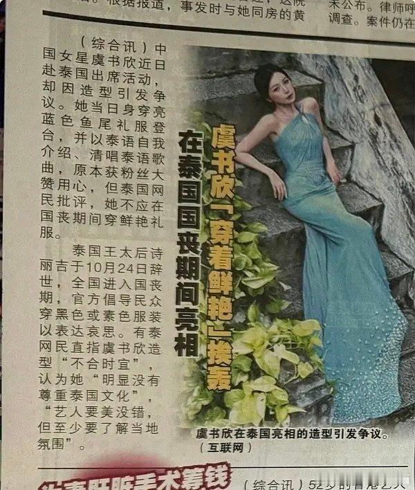 这是怎么做到的？去哪儿都被嫌弃[黑线] ​​​