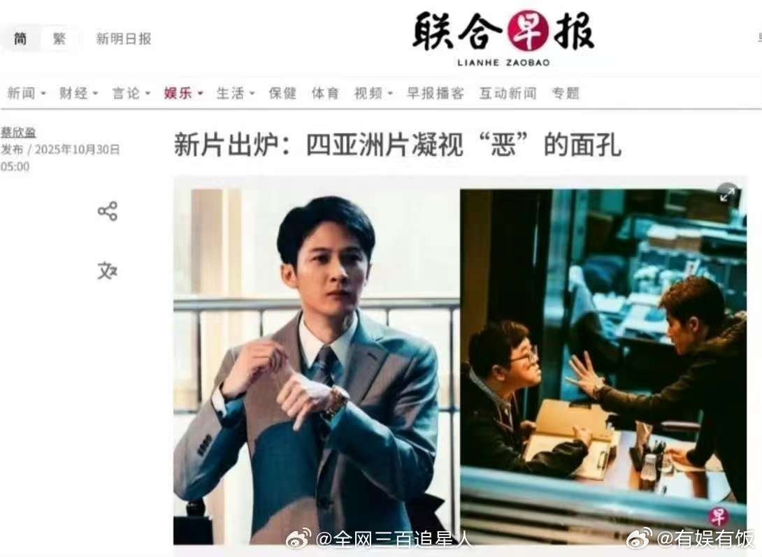 震耳欲聋登新加坡联合早报檀健次震耳欲聋登新加坡联合早报檀健次震耳欲聋登新加坡联合