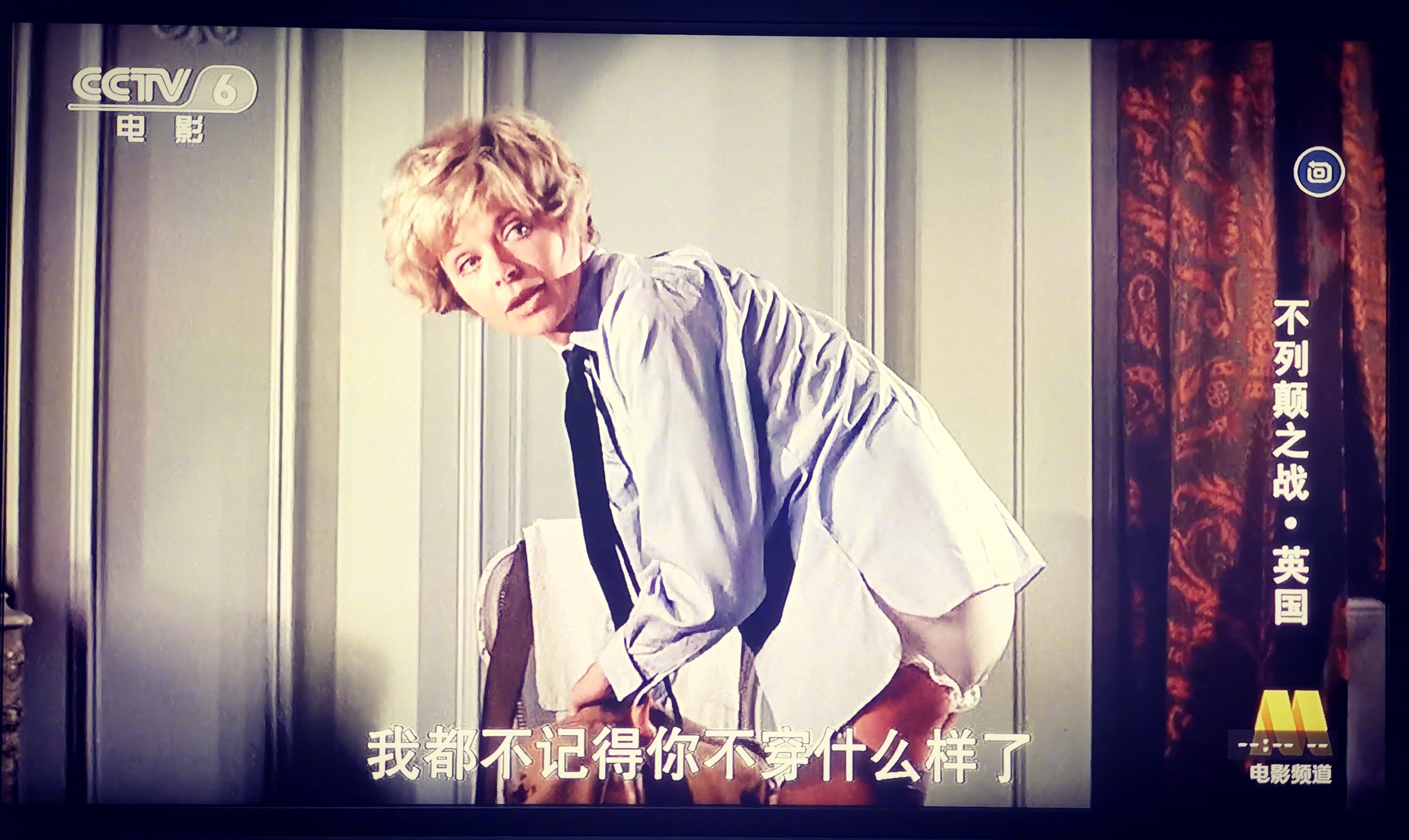 央6看经典的《不列颠之战》（1969），没想到还有激情戏，还是制服诱惑[doge