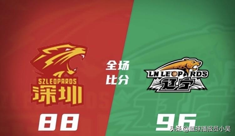 辽宁逆转深圳！赛后听听球迷怎么说：

1.赵继伟把国家队的超远三分复制到深圳了，