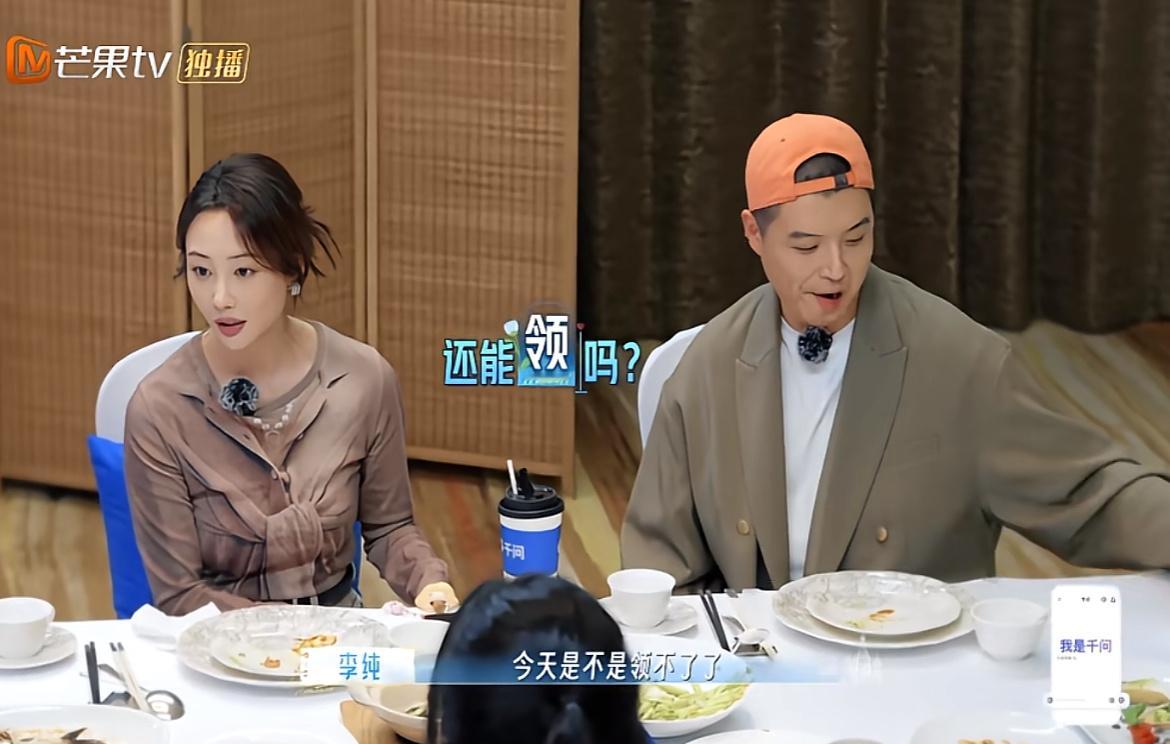 民政局回应马頔李纯结婚证是手写的但是为啥普通打字能打出来，它那个系统就打不出来…