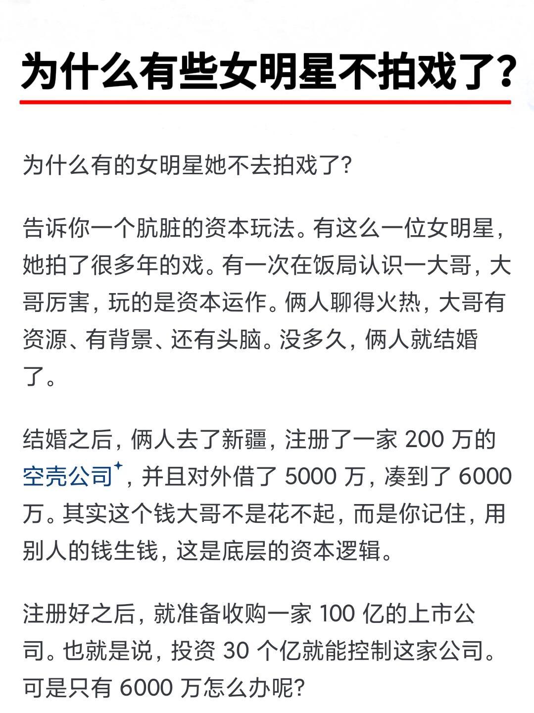 真有这么好赚吗？！ ​​​