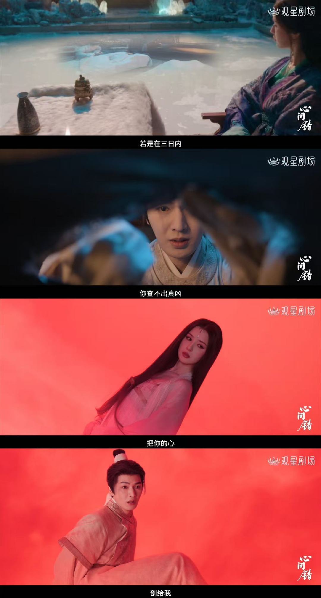什么实力的剧啊让甄嬛传打call狠狠被这份联动戳中！甄嬛传暖心撑腰心间错，出品方
