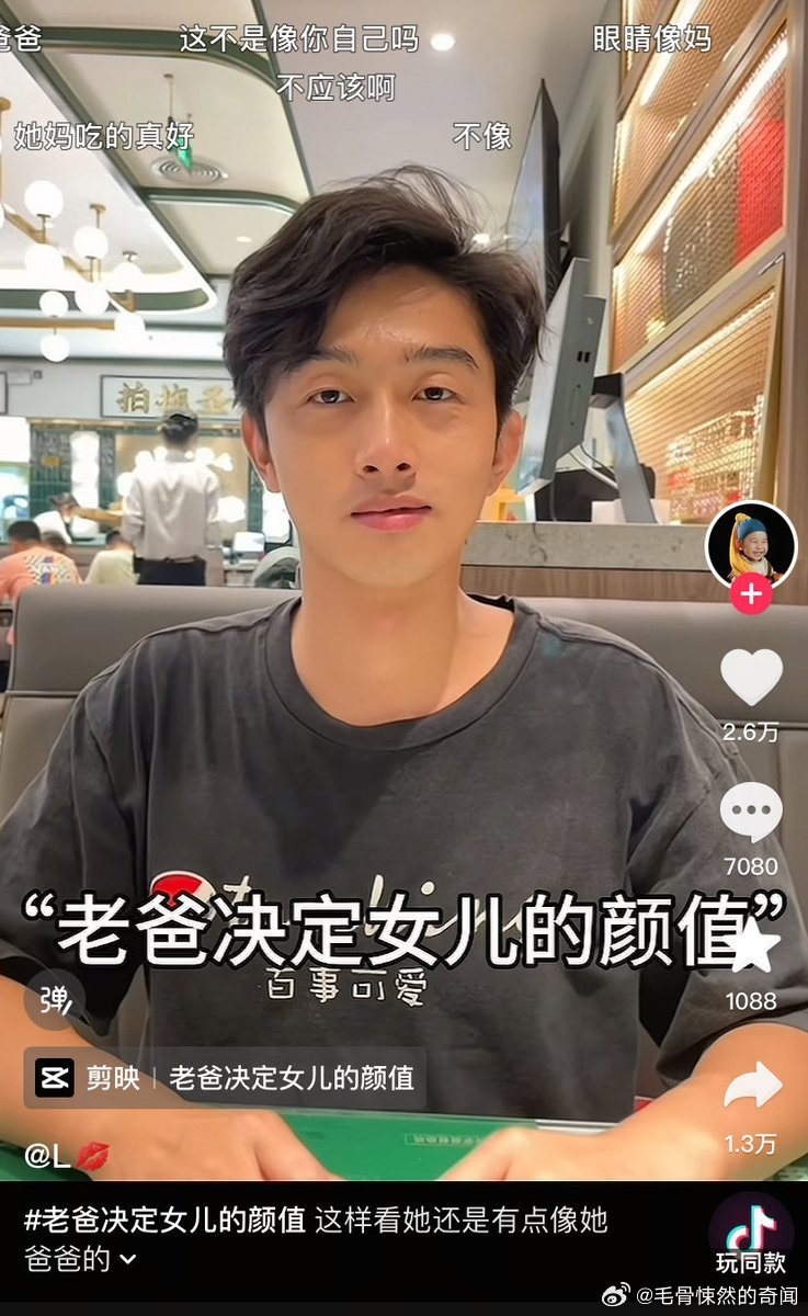 这是嫌弃自己女儿不好看吗？？宝妈吐槽：“老爸决定女儿的颜值” 