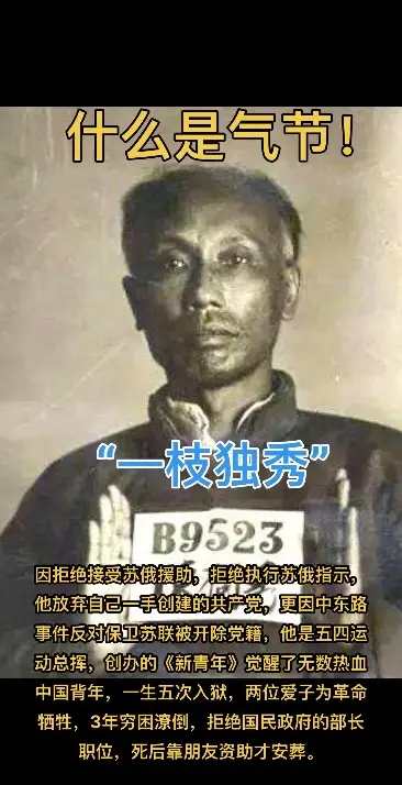 历史人物