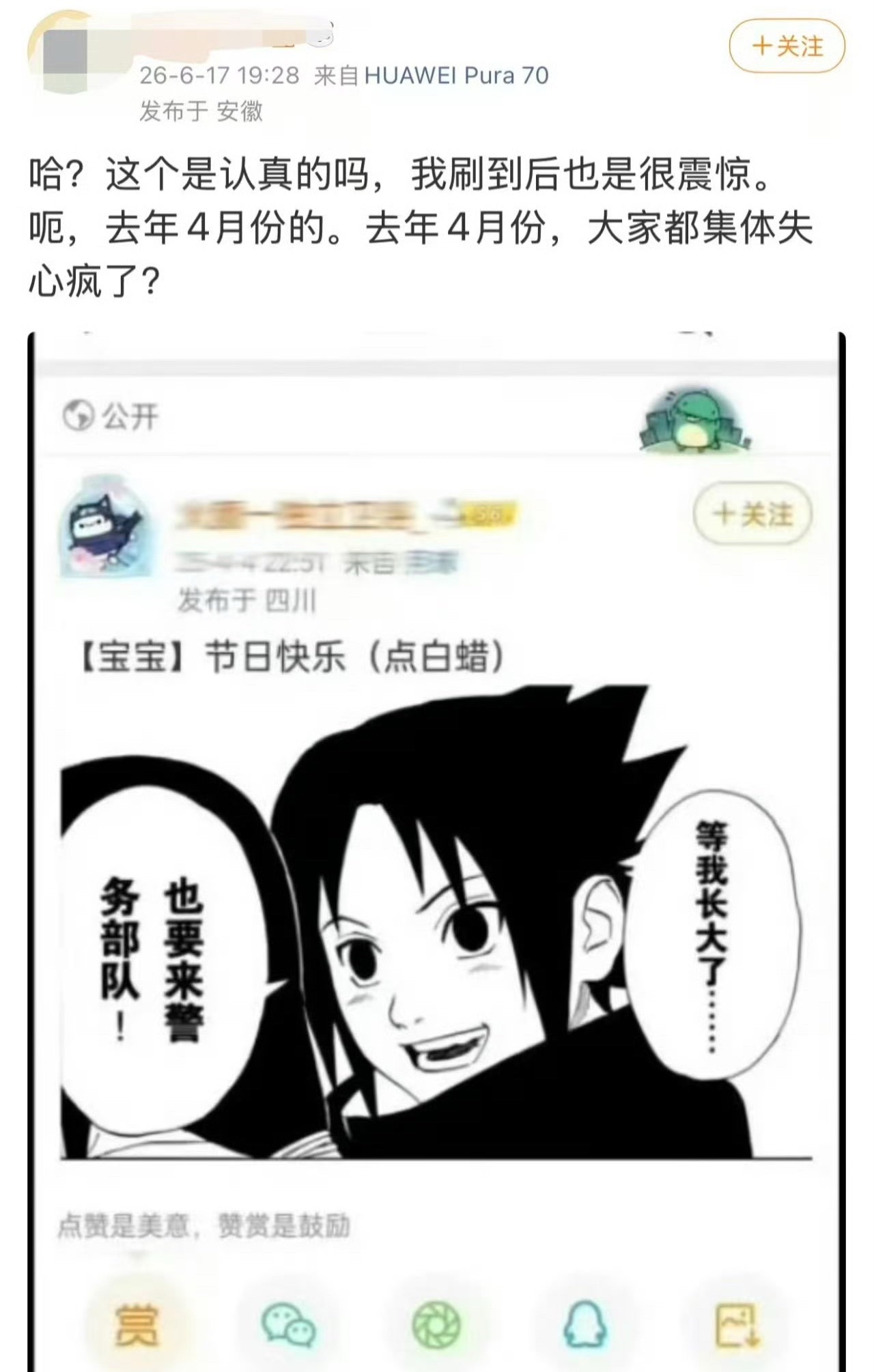 节日快乐 ​​​