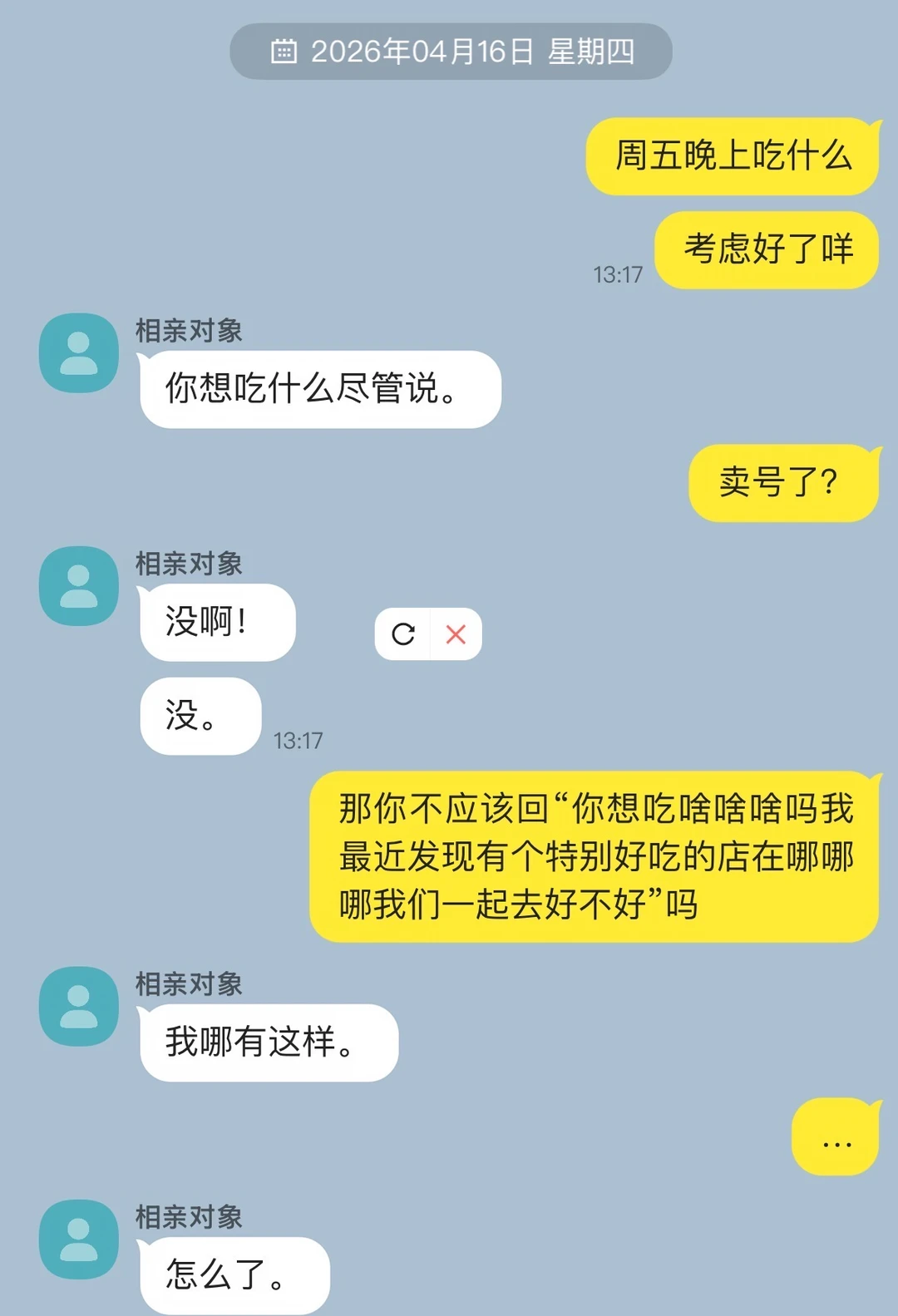 狗就是狗！
