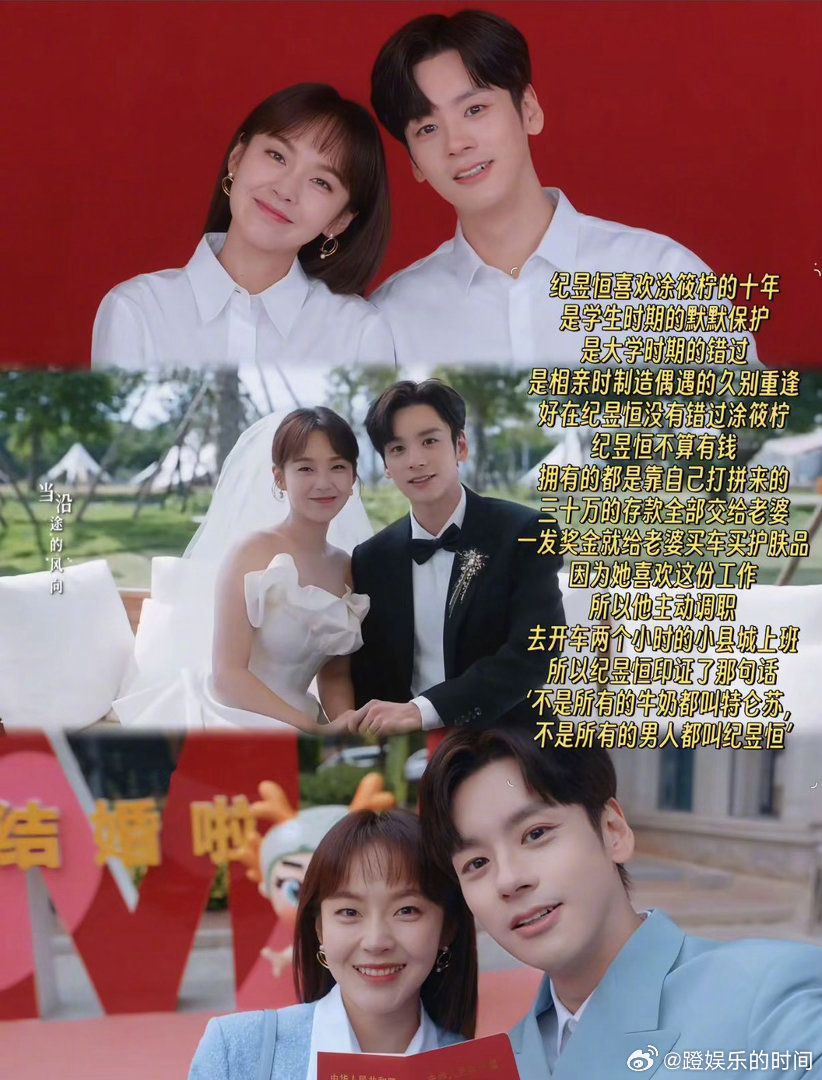 魏哲鸣新剧双向暗恋魏哲鸣一演暗恋就封神 职场上的成熟稳重，在她面前破功成慌张少年