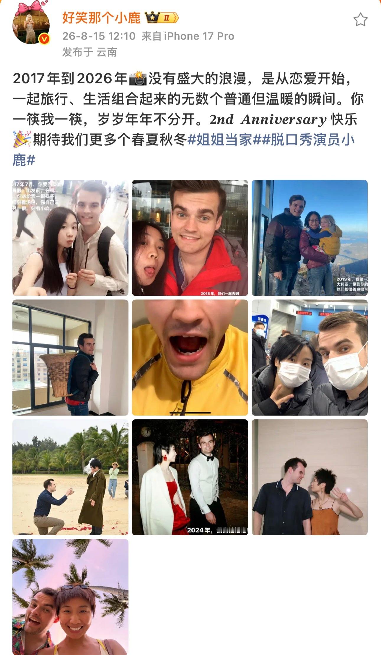 小鹿恋爱越久头发越短姐姐当家 小鹿分享恋爱越久头发越短，发型的变化对应心态的成长