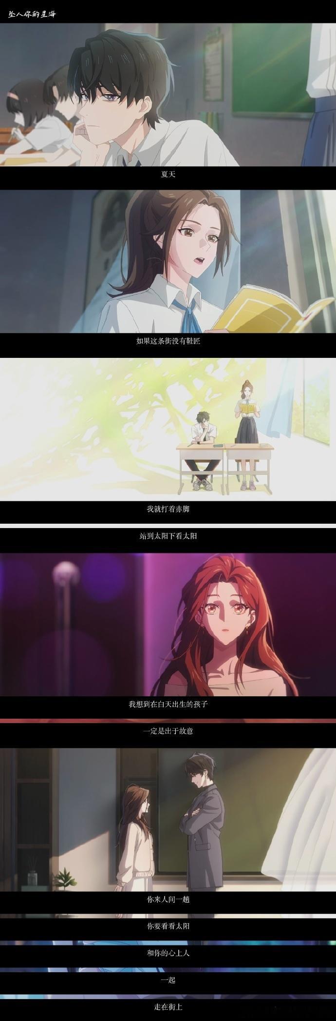 难哄动画首支预告一出来，我就被深深吸引住了！名场面一个接一个地呈现，景向伤洛的配